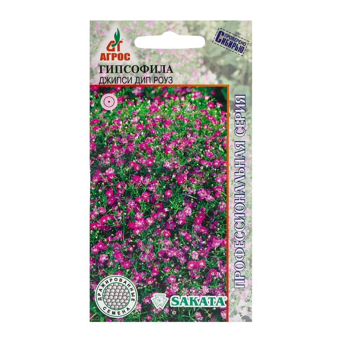 Семена Гипсофила Джипси Дип Роуз 5шт*мультидр Семена Гипсофила Джипси Дип Роуз 5шт*мультидр