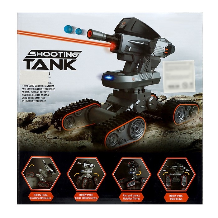 Танк «Луноход», радиоуправление, звук, стреляет гелевыми пулями, белый Танк «Луноход», радиоуправление, звук, стреляет гелевыми пулями, белый