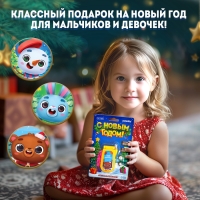 Музыкальный телефончик «С Новым годом! Снеговик», на шнурке