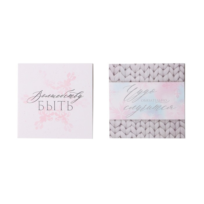 Подарочный набор новогодний  Подарочный набор новогодний "Жду чудо" полотенце и аксессуары