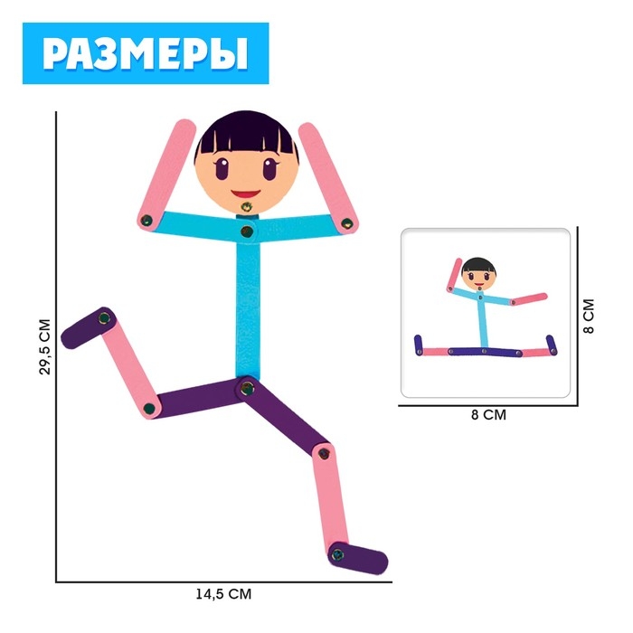 Развивающий набор «Играем-повторяем» Развивающий набор «Играем-повторяем»