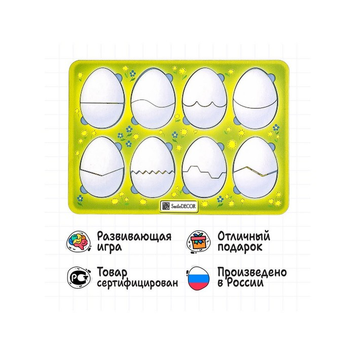 Головоломка «Эмоции» Головоломка «Эмоции»