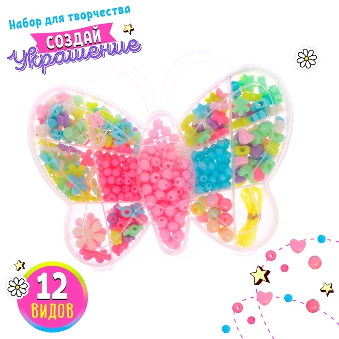 Набор для бисероплетения «Бабочка» Набор для бисероплетения «Бабочка»