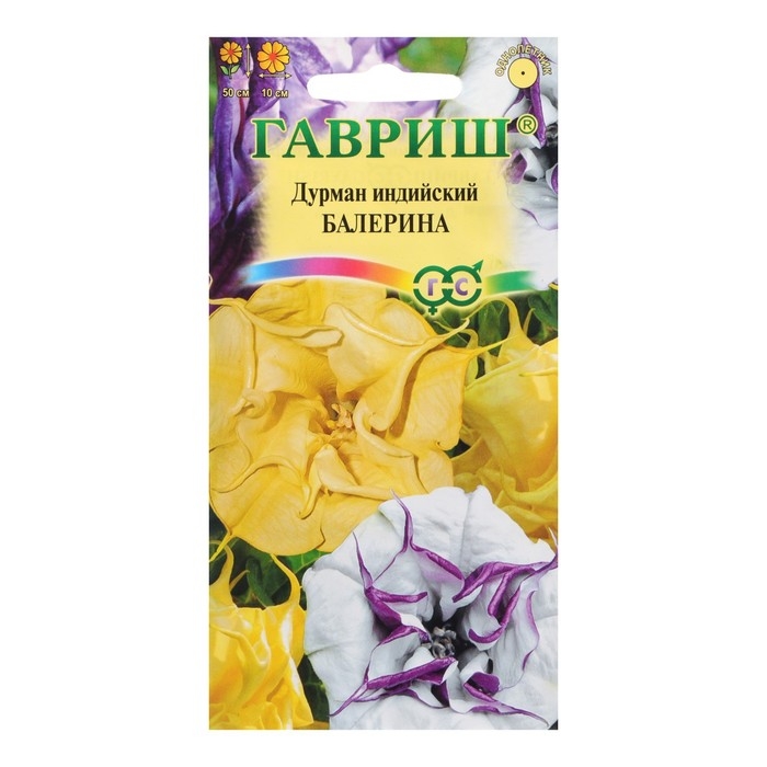 Семена цветов Дурман Семена цветов Дурман "Балерина", ц/п, смесь, махровая, 3 шт