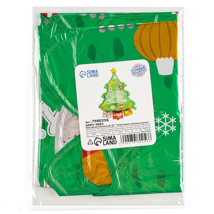 Шар фольгированный 28" &laquo;Новогодняя зелёная ёлочка&raquo;