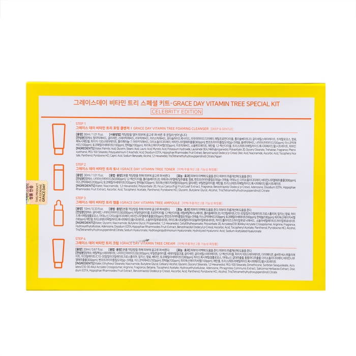 Набор средств Grace Day по уходу за кожей (пенка,тонер,крем,сыворотка), с витаминами