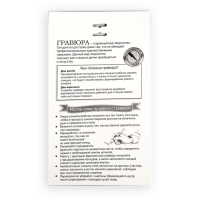 Гравюра «Котёнок с бабочкой» с эффектом голография