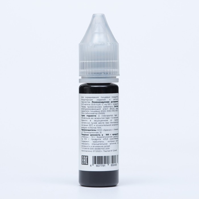 Гелевый краситель Art Color, чёрный, 15 мл Гелевый краситель Art Color, чёрный, 15 мл