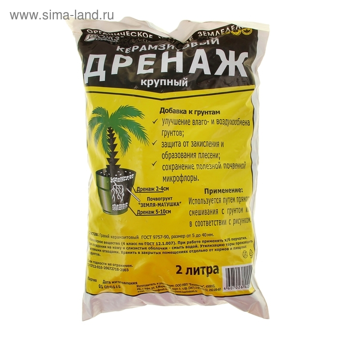 Дренаж керамзитовый, крупный, 2 л Дренаж керамзитовый, крупный, 2 л