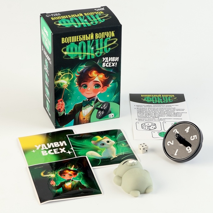 Фокусы «Профи», микс в шоу-боксе Фокусы «Профи», микс в шоу-боксе