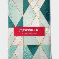 Коврик для ванной и тулета Доляна «Малахит», 43×120 см, цвет зелёный