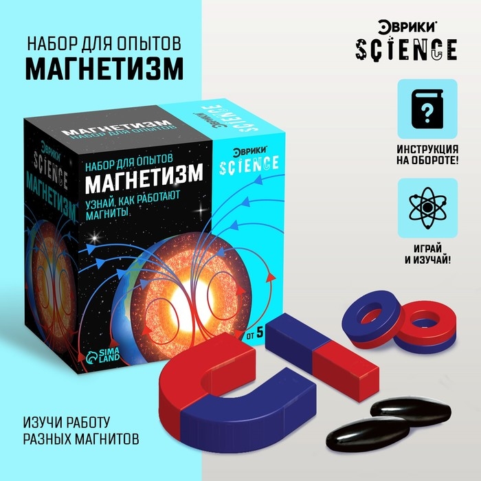Набор для опытов «Магнетизм» Набор для опытов «Магнетизм»