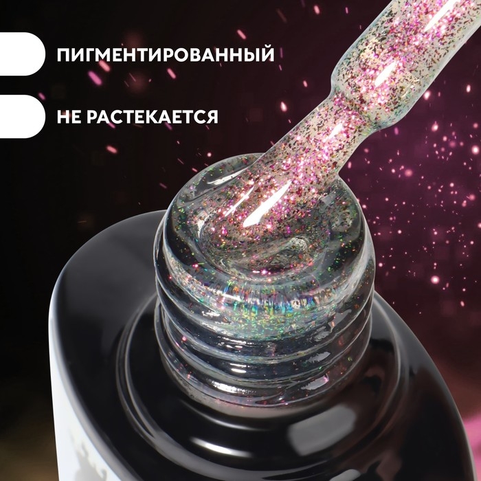 Гель лак для ногтей, &laquo;Chameleon&raquo;, 3-х фазный, 8мл, LED/UV, цвет малиновый/зелёный (08)