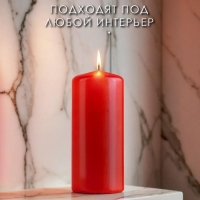 Свеча цилиндр, 4х5 см, 4х9 см, 5х11,5 см, набор 3 шт, красная