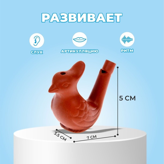 Свистулька  Свистулька "Птичка с хохолком"