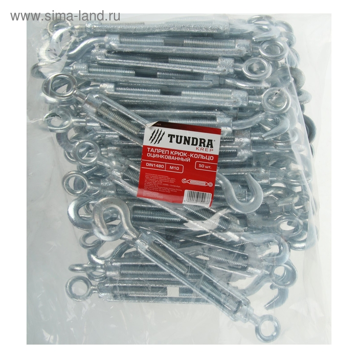 Талреп крюк-кольцо ТУНДРА  krep, DIN 1480, М10, оцинкованный Талреп крюк-кольцо ТУНДРА  krep, DIN 1480, М10, оцинкованный