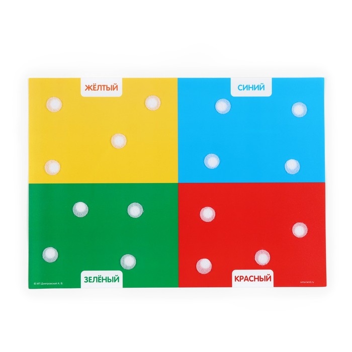 Игра развивающая на липучках Игра развивающая на липучках "Изучаем цвета", Синий трактор