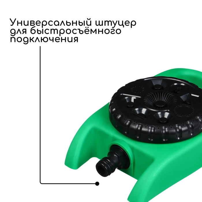 Распылитель-дождеватель, 8 режимов, под коннектор, Greengo Распылитель-дождеватель, 8 режимов, под коннектор, Greengo