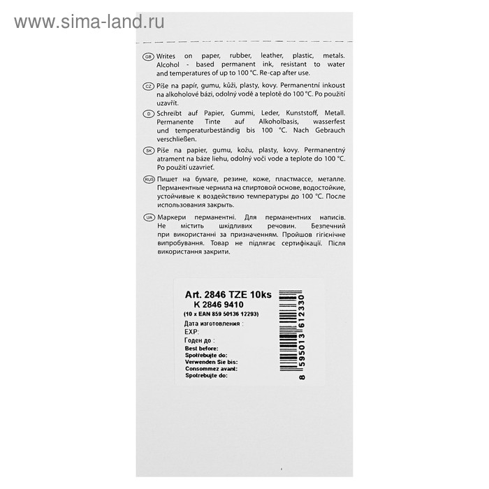 Маркер перманентный 2.0 мм Centropen 2846, линия 1 мм, цвет зелёный Маркер перманентный 2.0 мм Centropen 2846, линия 1 мм, цвет зелёный