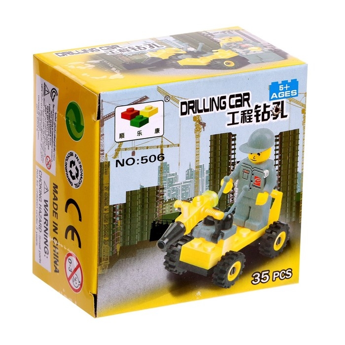 Конструктор «Дробилка», 35 деталей Конструктор «Дробилка», 35 деталей