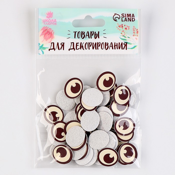 Глаза, набор 50 шт., размер 1 шт. — 1,6 × 1,2 см Глаза, набор 50 шт., размер 1 шт. — 1,6 × 1,2 см