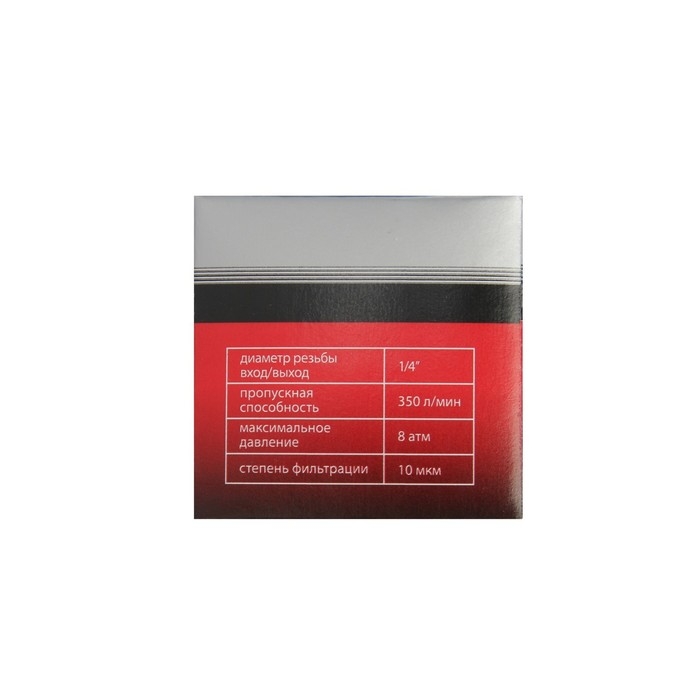 Влагоотделитель MATRIX, 1/4 Влагоотделитель MATRIX, 1/4