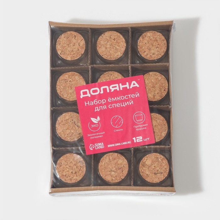 Набор стеклянных баночек для сыпучих продуктов с пробковой крышкой Доляна «Парфе. Квадрат», 70 мл, 4,5×5,4 см, 12 шт Набор стеклянных баночек для сыпучих продуктов с пробковой крышкой Доляна «Парфе. Квадрат», 70 мл, 4,5×5,4 см, 12 шт