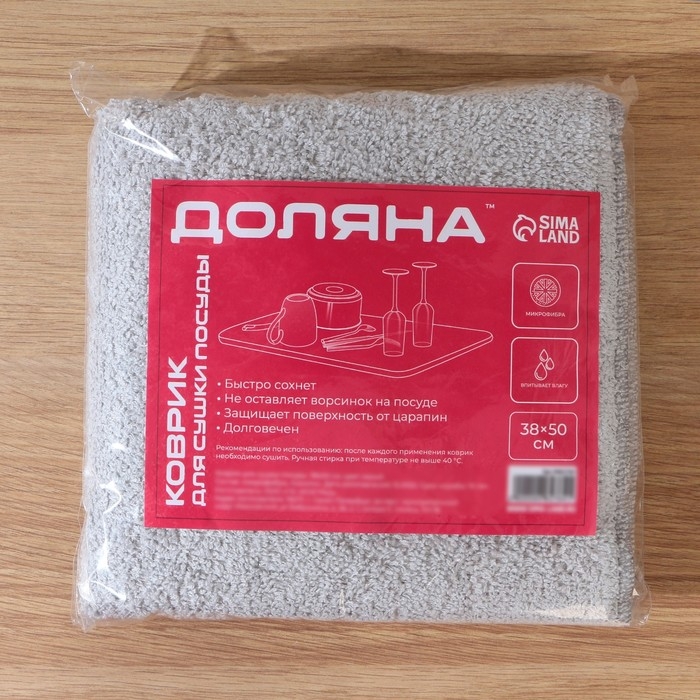Коврик для сушки посуды Доляна «Лофт», 38×50 см, микрофибра, цвет светло-серый Коврик для сушки посуды Доляна «Лофт», 38×50 см, микрофибра, цвет светло-серый