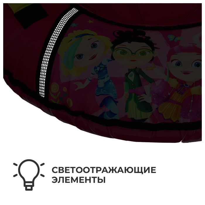 Тюбинг-ватрушка «Сказочный патруль», ТБ1-70, диаметр чехла 75 см Тюбинг-ватрушка «Сказочный патруль», ТБ1-70, диаметр чехла 75 см