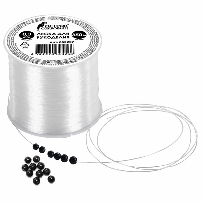 Леска для рукоделия, диаметр 0,3 мм, длина 350 м, прозрачная Леска для рукоделия, диаметр 0,3 мм, длина 350 м, прозрачная