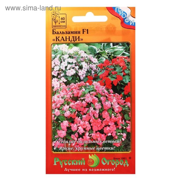 Семена цветов Бальзамин  Семена цветов Бальзамин "Канди", F1, смесь, 10 шт
