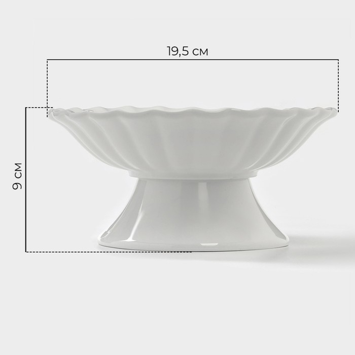 Подставка для десертов фарфоровая Magistro «Цветок», d=21,5 см