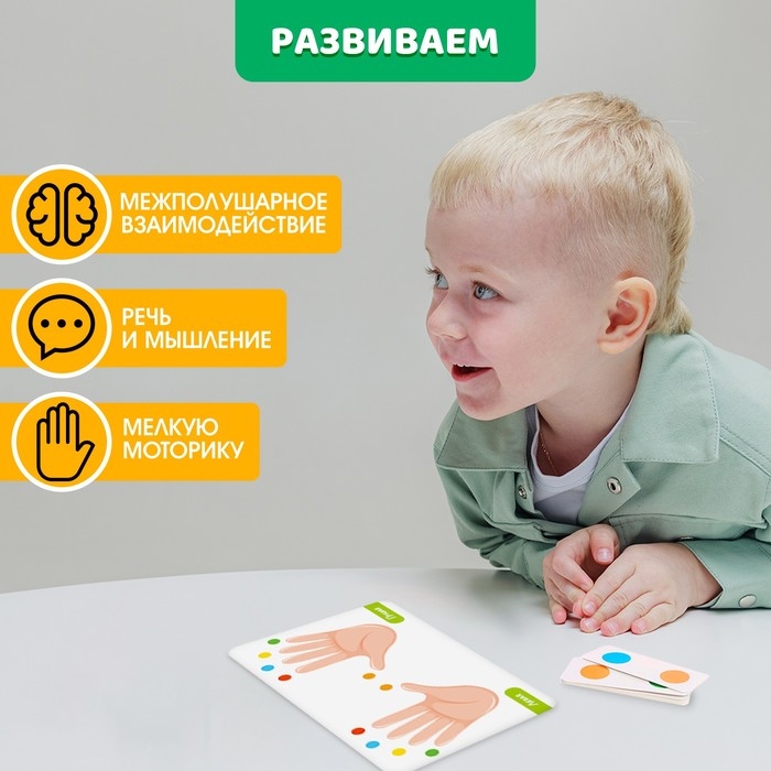 Развивающий набор «Гимнастика для пальчиков» Развивающий набор «Гимнастика для пальчиков»