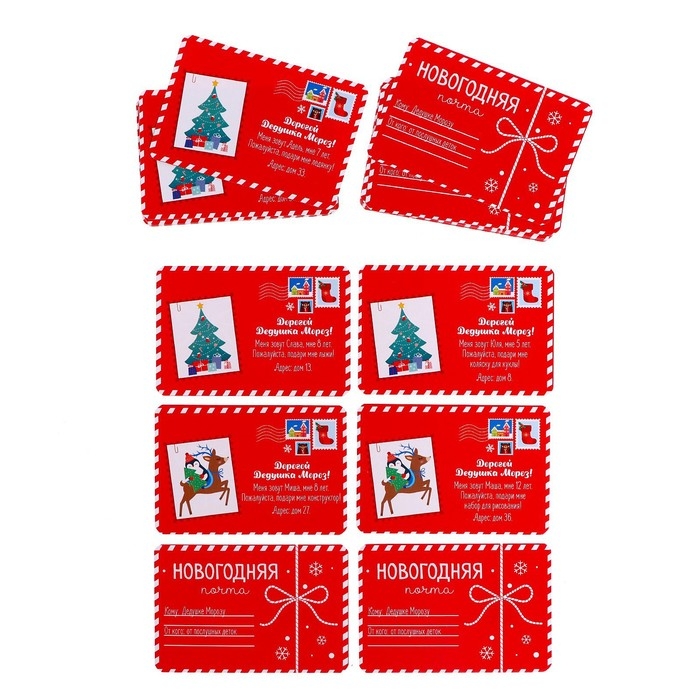 Настольная игра «Морозная гонка», 3-5 игроков, 4+ Настольная игра «Морозная гонка», 3-5 игроков, 4+