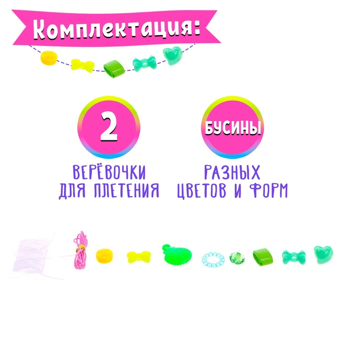 Набор бисероплетения «Карандаши» Набор бисероплетения «Карандаши»