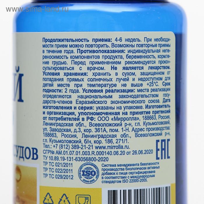 Рыбий жир Mirrolla для сердца и сосудов, 100 капсул Рыбий жир Mirrolla для сердца и сосудов, 100 капсул