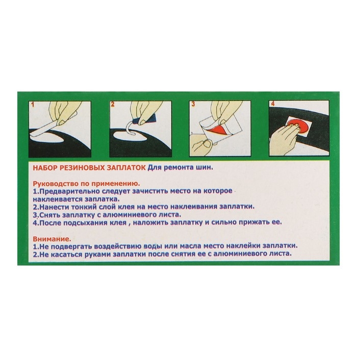 Набор для ремонта камер TOPAUTO, резиновые латки 48 шт, 34 х 25 мм, клей Набор для ремонта камер TOPAUTO, резиновые латки 48 шт, 34 х 25 мм, клей