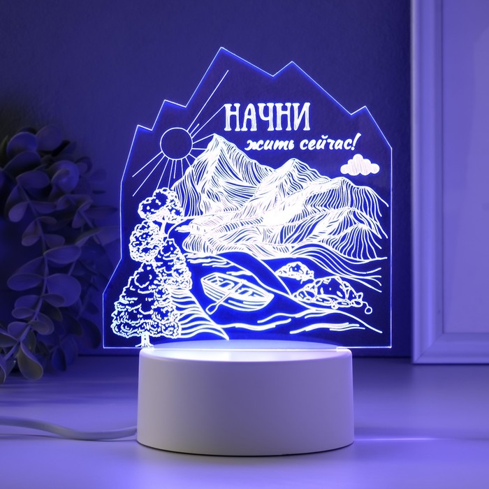 Светильник  Светильник "Начни жить сейчас" LED RGB от сети RISALUX