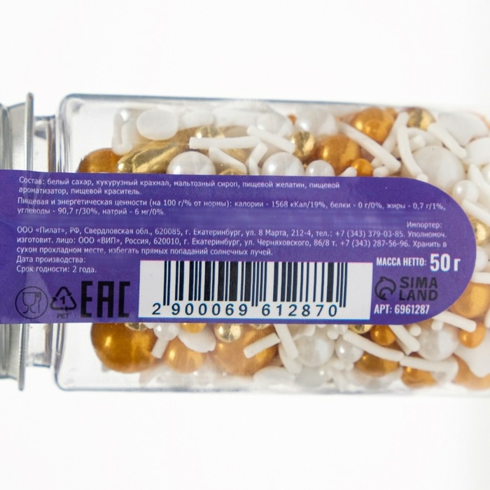 Кондитерская посыпка &laquo;Попкорн с карамелью&raquo;, 50 г