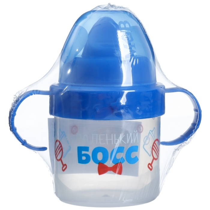 Поильник детский с твёрдым носиком &laquo;Маленький босс&raquo;, 140 мл., с ручками, цвет синий