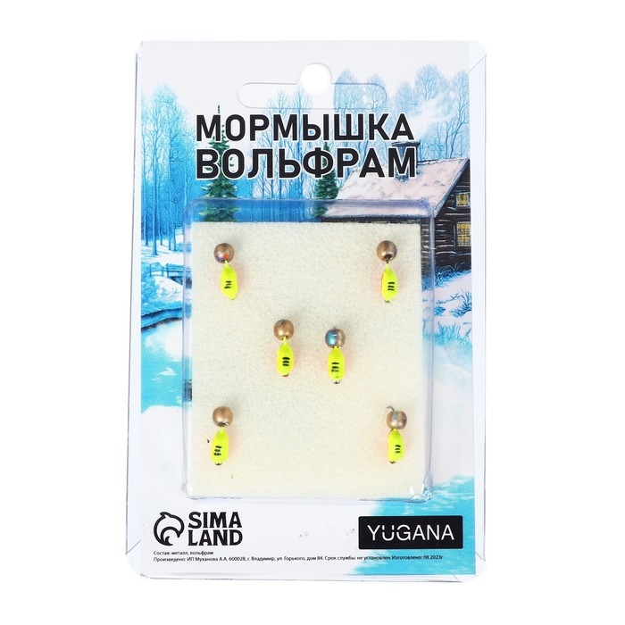 Мормышка Жук лайм, чёрная полоска, оранжевое брюшко + шар золото бензин, вес 0.9 г Мормышка Жук лайм, чёрная полоска, оранжевое брюшко + шар золото бензин, вес 0.9 г