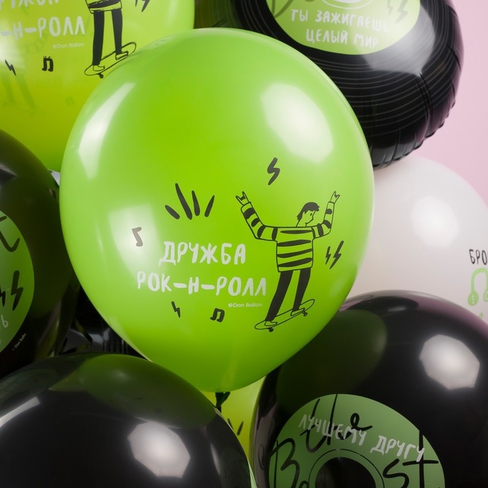 Шар латексный 12 Шар латексный 12" «Лучшему другу», пастель, 2-сторонний, набор 25 шт., МИКС