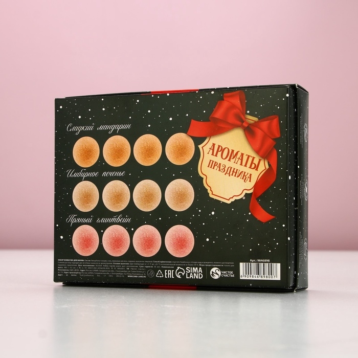 Набор бомбочки для ванны ЧИСТОЕ СЧАСТЬЕ «Чудес!», 12х40 г, Новый Год Набор бомбочки для ванны ЧИСТОЕ СЧАСТЬЕ «Чудес!», 12х40 г, Новый Год