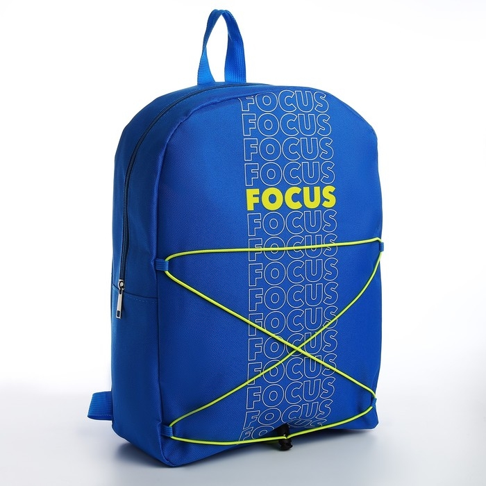 Рюкзак школьный текстильный со шнуровкой FOCUS, 38х29х11 см, синий Рюкзак школьный текстильный со шнуровкой FOCUS, 38х29х11 см, синий
