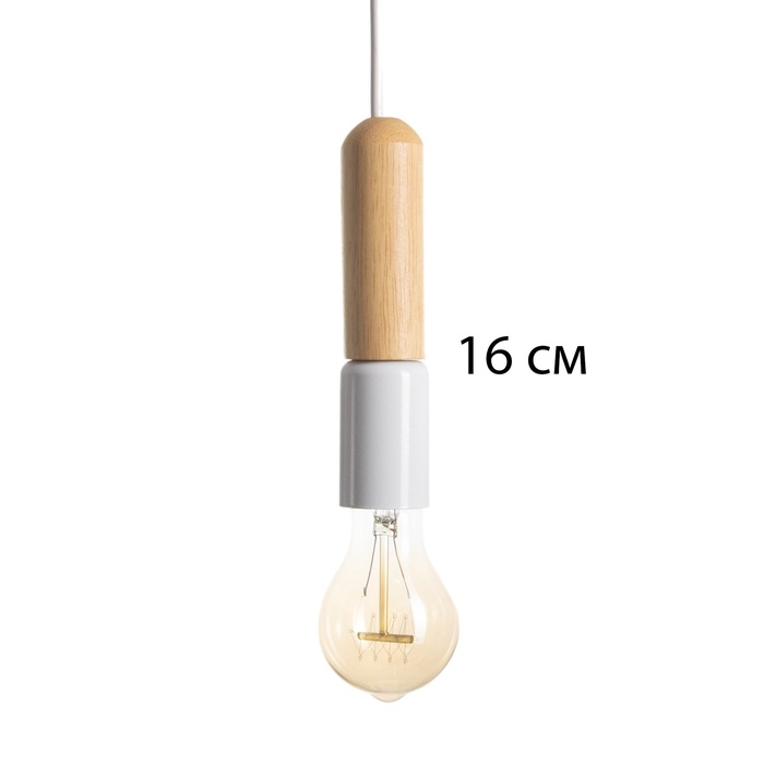 Светильник Светильник "Бомбат" Е27 40Вт белый 4х4х18см