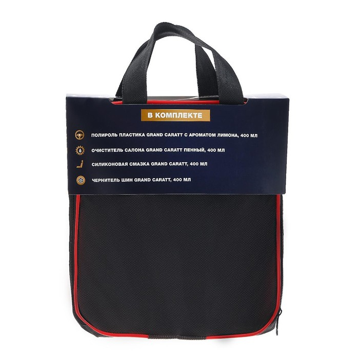 Новогодний подарочный набор для ухода за авто Новогодний подарочный набор для ухода за авто "С новым годом!", набор автохимии: силиконовая смазка 400 мл, полироль пластика 400 мл, очиститель салона 400 мл, чернитель шин 400 мл + микрофибра