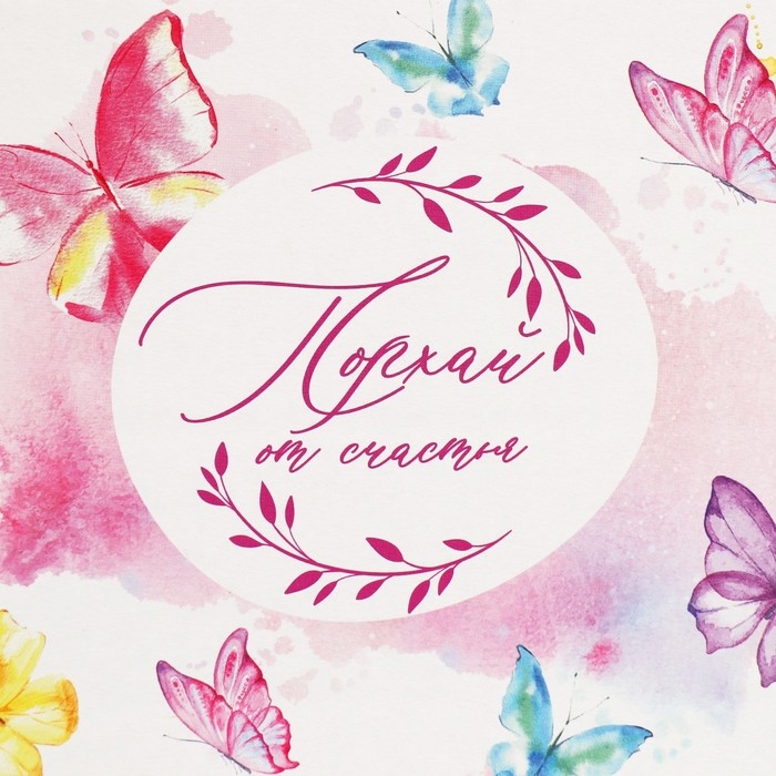 Коробка подарочная складная, упаковка, «Бабочки», 25.5 х 15 х 4 см Коробка подарочная складная, упаковка, «Бабочки», 25.5 х 15 х 4 см