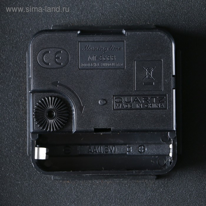 Часы настенные интерьерные большие Часы настенные интерьерные большие "Лучики Солнца", бесшумные, d-58 см