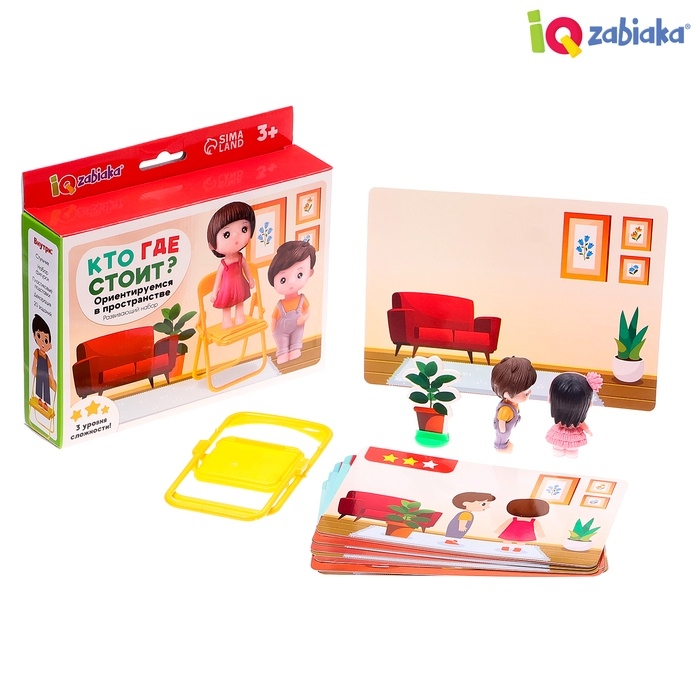 Развивающий набор «Кто где стоит? Ориентируемся в пространстве» Развивающий набор «Кто где стоит? Ориентируемся в пространстве»
