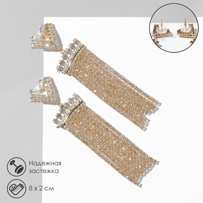 Серьги висячие со стразами «Грация» сердца, 8 рядов, цвет белый в золоте, 8 см Серьги висячие со стразами «Грация» сердца, 8 рядов, цвет белый в золоте, 8 см